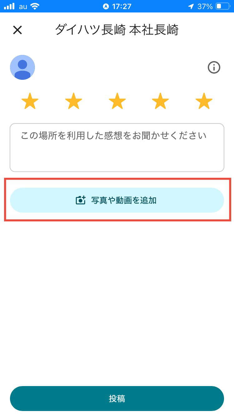 コメント記入欄にお客様のご感想やご意見をご記入ください。